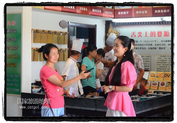 此次攝制組通過拍攝婺源代表名菜糊豆腐、粉蒸肉、荷包紅魚、賽鵝頸及地方小吃清明果、灰汁果、糯米子糕等來詮釋婺源美食經(jīng)典，展示婺源食文化，打造獨屬婺源的美食符號。