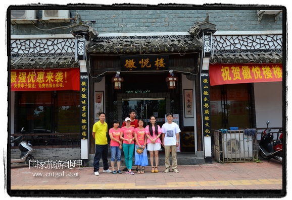 此次攝制組通過拍攝婺源代表名菜糊豆腐、粉蒸肉、荷包紅魚、賽鵝頸及地方小吃清明果、灰汁果、糯米子糕等來詮釋婺源美食經(jīng)典，展示婺源食文化，打造獨屬婺源的美食符號。