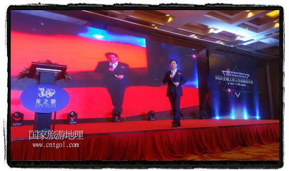 龍之游董事長江俐兵宣布，今天正式啟動赴澳大利亞國家證券交易所（NSX）主板工作