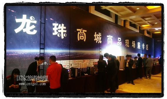 龍之游董事長江俐兵宣布，今天正式啟動赴澳大利亞國家證券交易所（NSX）主板工作